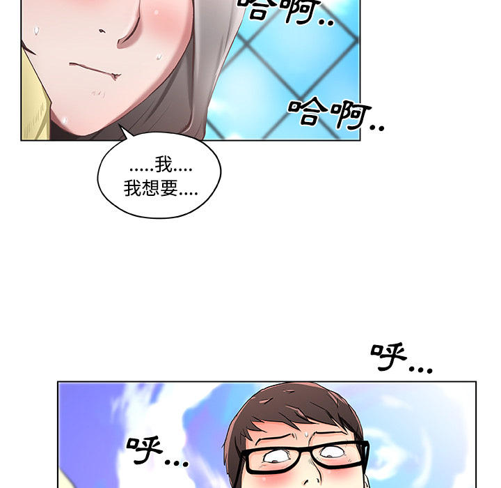 第四章-速食男女-（第3张）