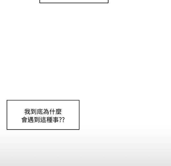 大结局-速食男女-（第2张）