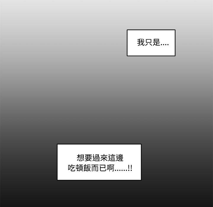 大结局-速食男女-（第3张）