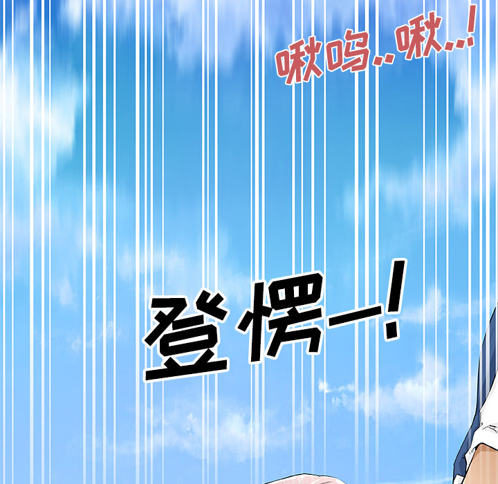 速食男女：1 -速食男女-无名（第5张）
