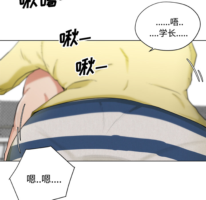 速食男女：1 -速食男女-无名（第8张）