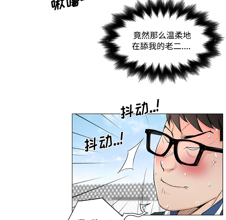 速食男女：1 -速食男女-无名（第13张）