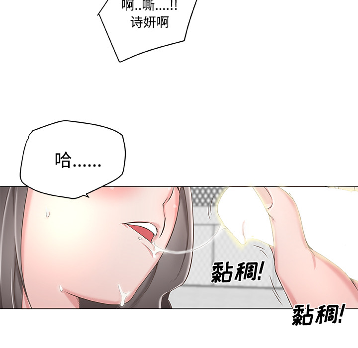 速食男女：1 -速食男女-无名（第14张）