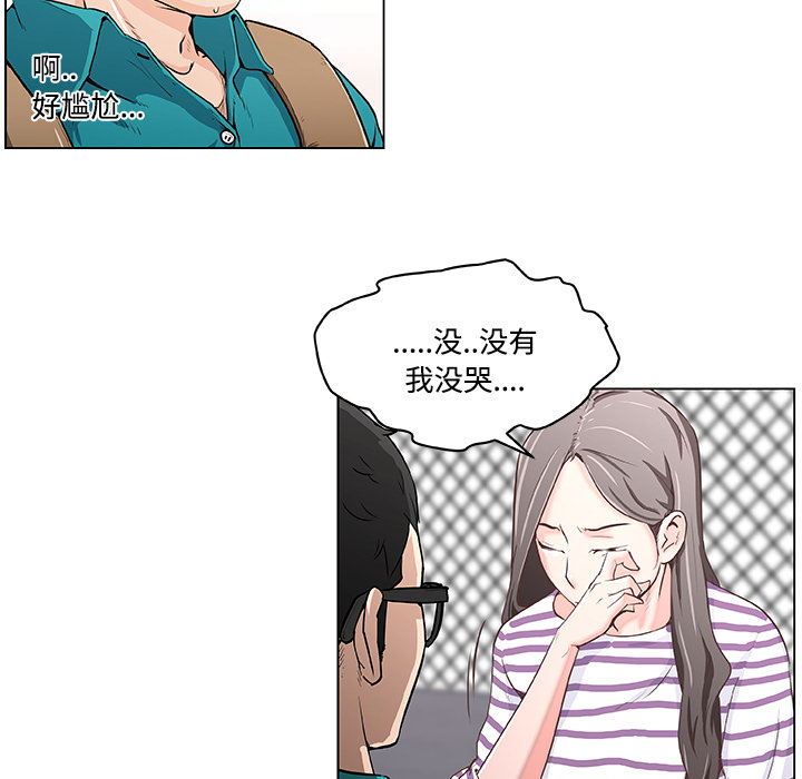 速食男女：2 -速食男女-无名（第11张）