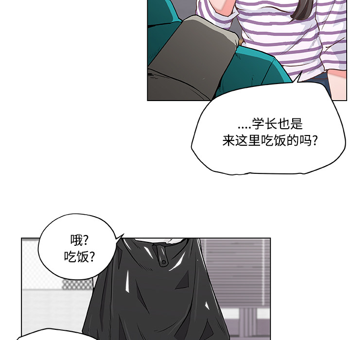 速食男女：2 -速食男女-无名（第12张）