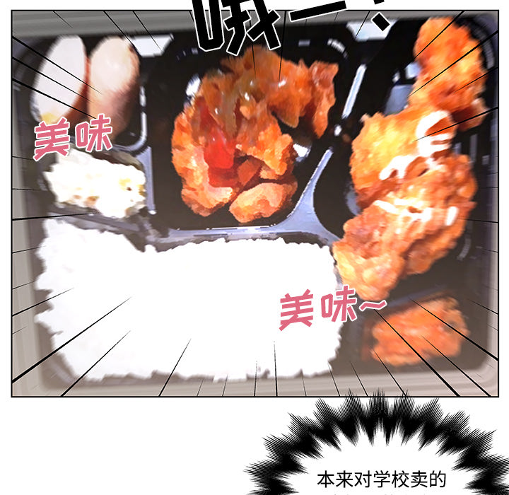 速食男女：2 -速食男女-无名（第18张）