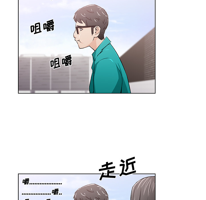 速食男女：2 -速食男女-无名（第24张）
