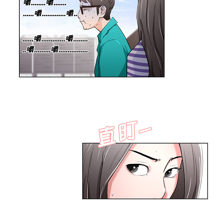 速食男女：2 -速食男女-无名（第25张）