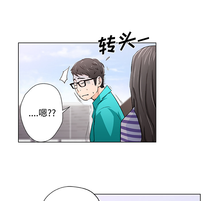 速食男女：2 -速食男女-无名（第26张）
