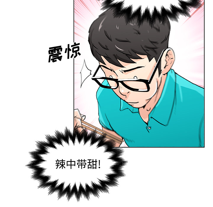 速食男女：2 -速食男女-无名（第30张）