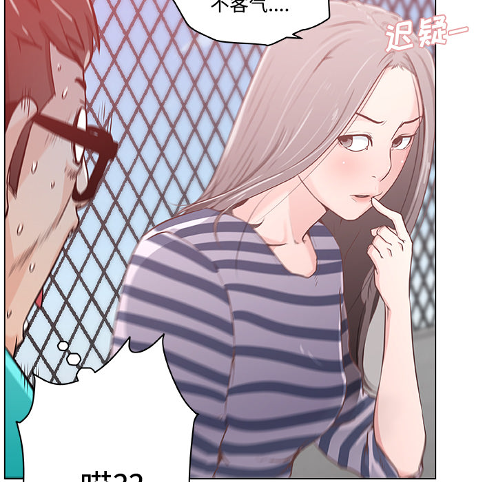 速食男女：2 -速食男女-无名（第36张）