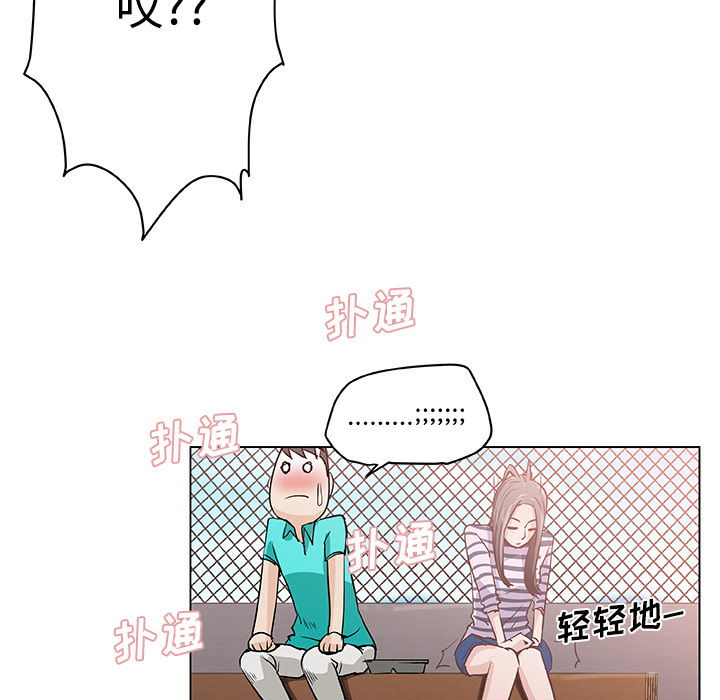 速食男女：2 -速食男女-无名（第37张）