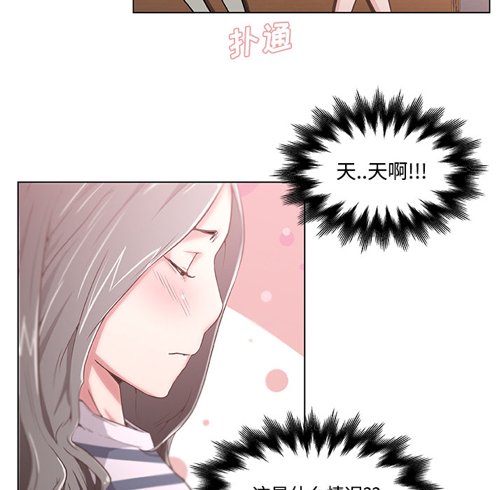 速食男女：2 -速食男女-无名（第38张）