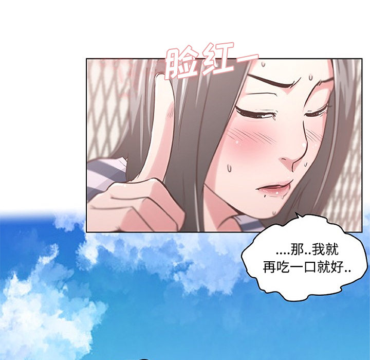 速食男女：2 -速食男女-无名（第50张）