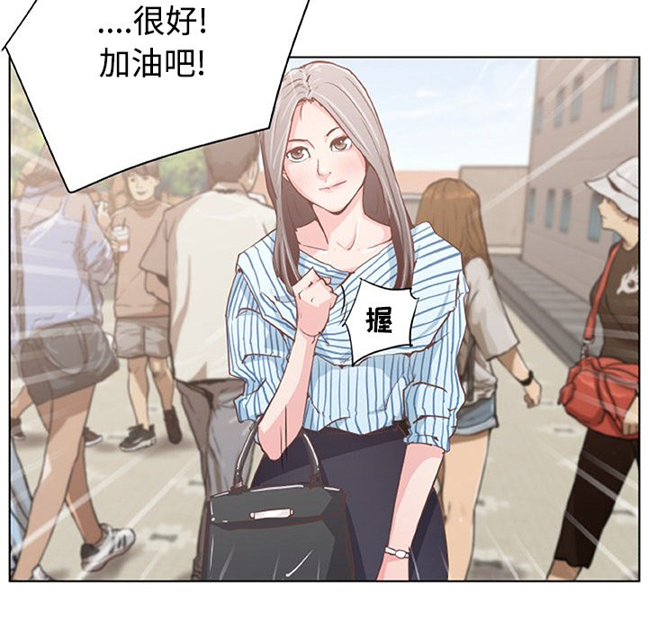 速食男女：2 -速食男女-无名（第58张）
