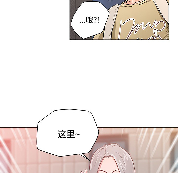 速食男女：2 -速食男女-无名（第63张）