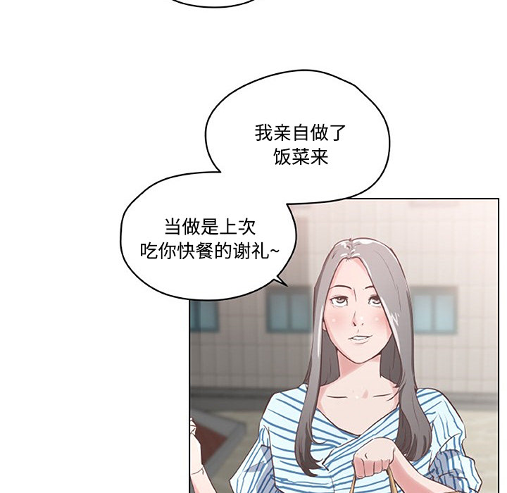 速食男女：2 -速食男女-无名（第67张）