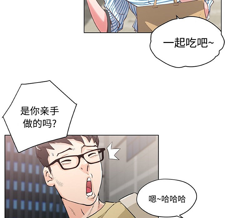 速食男女：2 -速食男女-无名（第68张）
