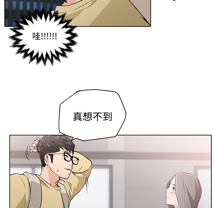 速食男女：2 -速食男女-无名（第69张）