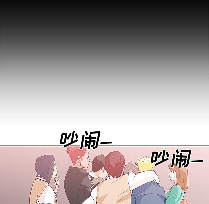 速食男女：4 -速食男女-无名（第10张）