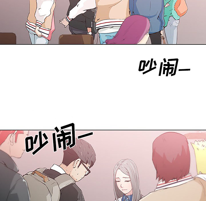 速食男女：4 -速食男女-无名（第11张）