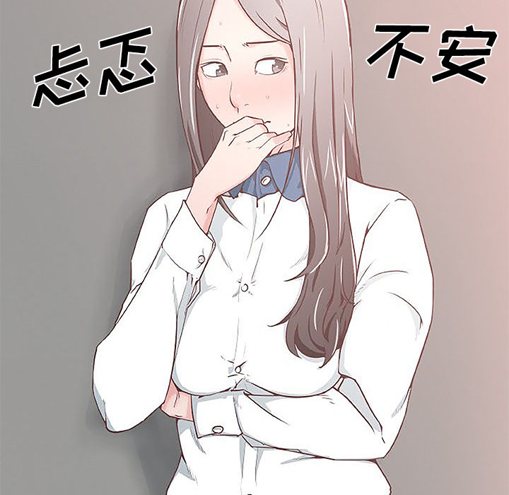 速食男女：4 -速食男女-无名（第18张）