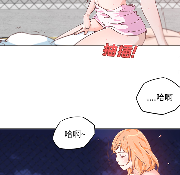 速食男女：5 -速食男女-无名（第17张）
