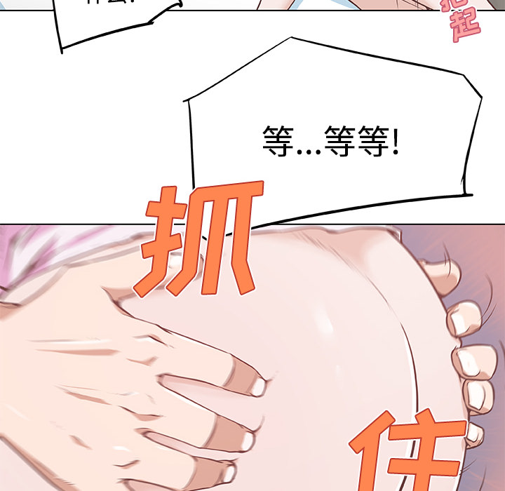 速食男女：5 -速食男女-无名（第32张）