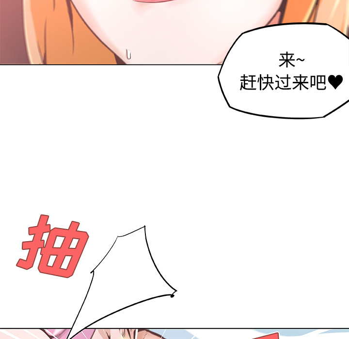 速食男女：5 -速食男女-无名（第40张）