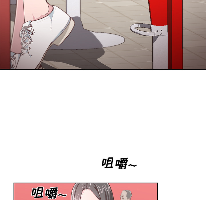 速食男女：6 -速食男女-无名（第16张）