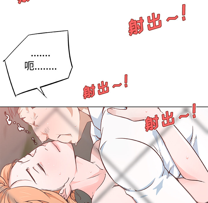 速食男女：5 -速食男女-无名（第51张）