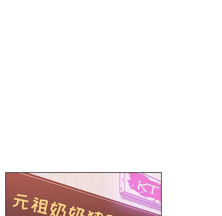 速食男女：7 -速食男女-无名（第13张）