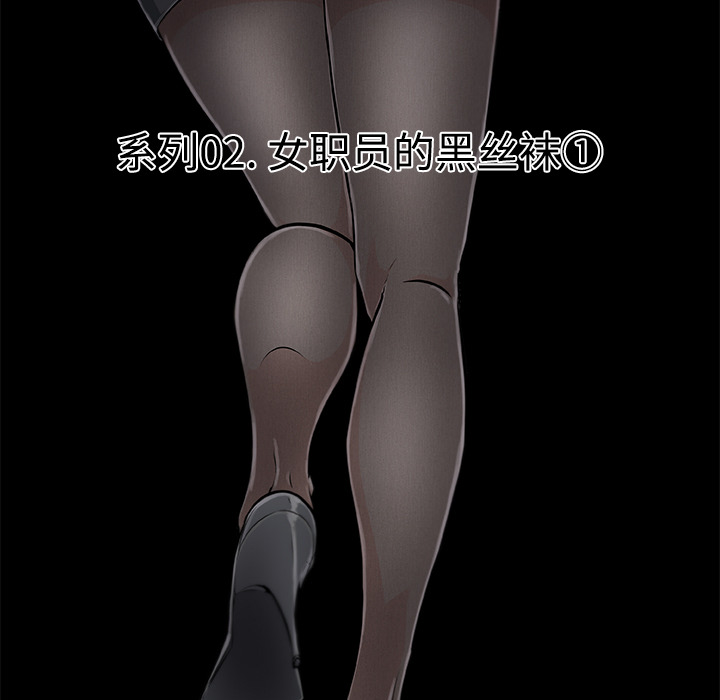速食男女：7 -速食男女-无名（第31张）