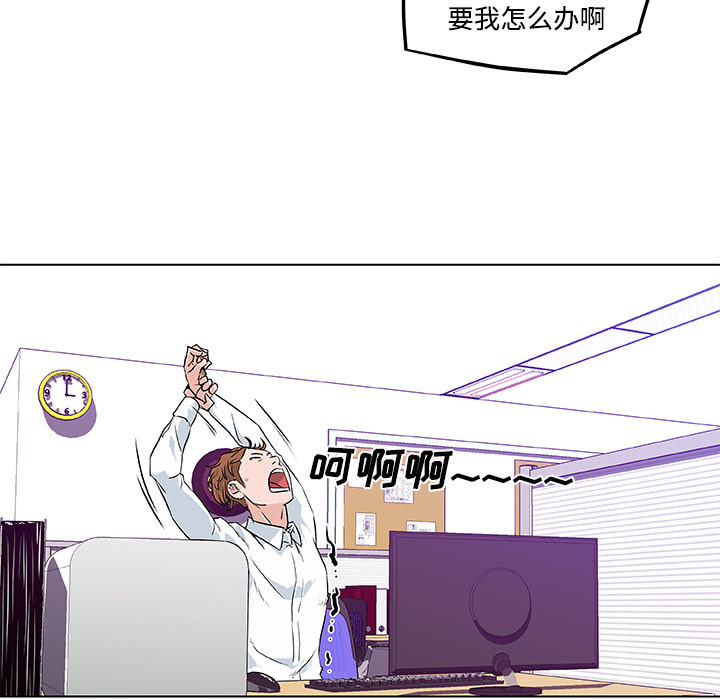 速食男女：7 -速食男女-无名（第36张）