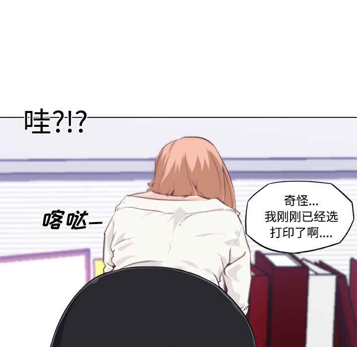速食男女：7 -速食男女-无名（第38张）