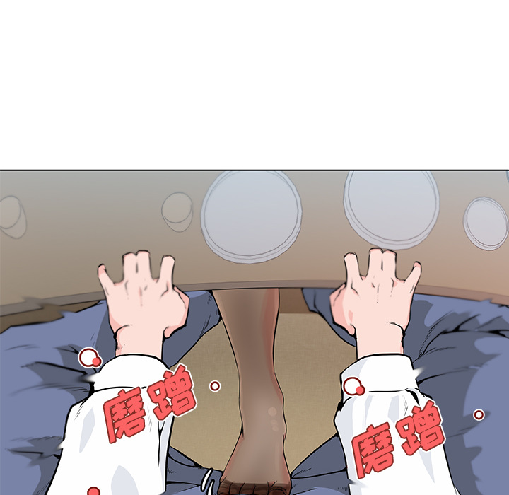 速食男女：9 -速食男女-无名（第16张）