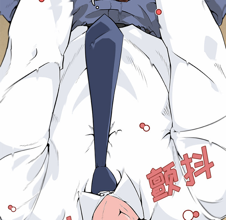 速食男女：9 -速食男女-无名（第17张）