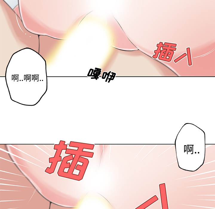 速食男女：10 -速食男女-无名（第12张）