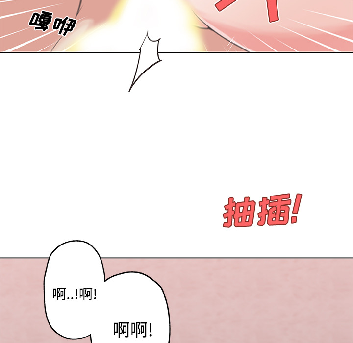 速食男女：10 -速食男女-无名（第13张）