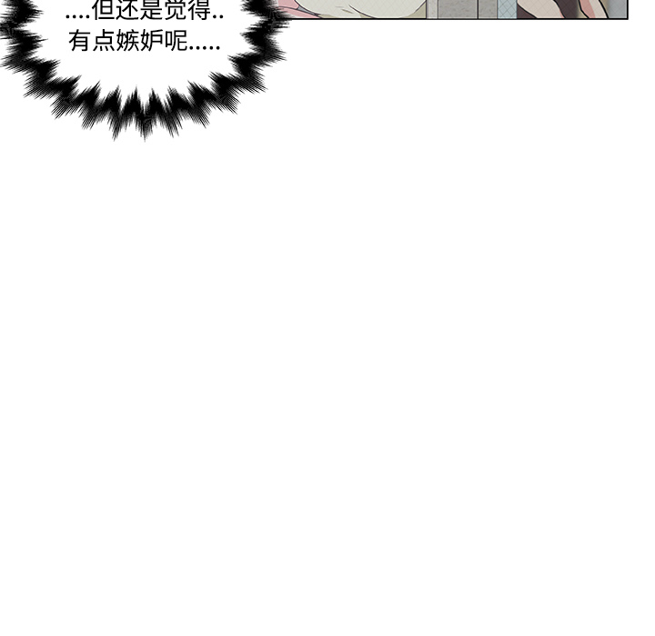 速食男女：10 -速食男女-无名（第32张）