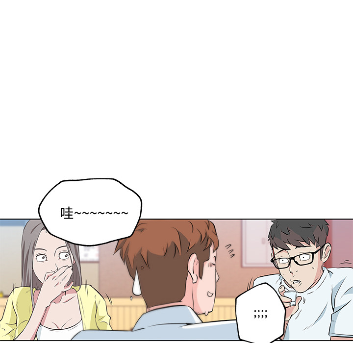 速食男女：10 -速食男女-无名（第34张）