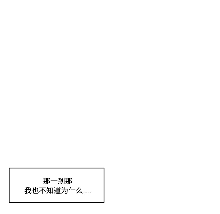 速食男女：10 -速食男女-无名（第37张）