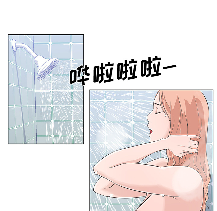 速食男女：10 -速食男女-无名（第42张）