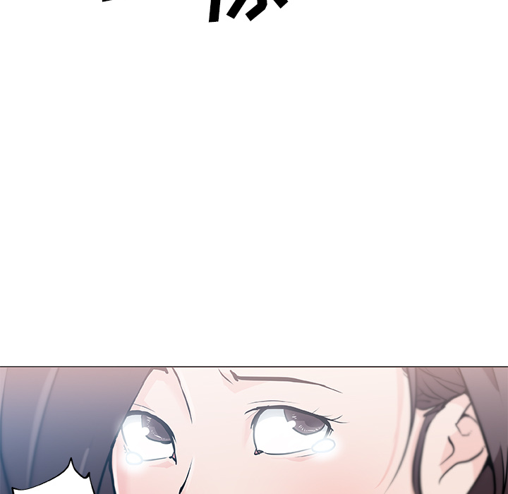 速食男女：13 -速食男女-无名（第6张）