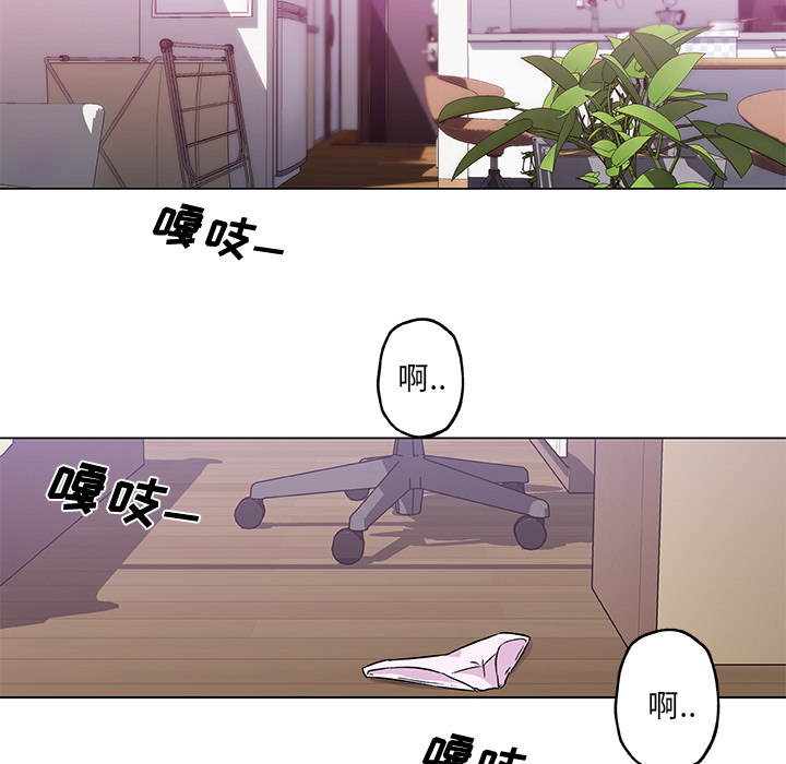 速食男女：14 -速食男女-无名（第11张）