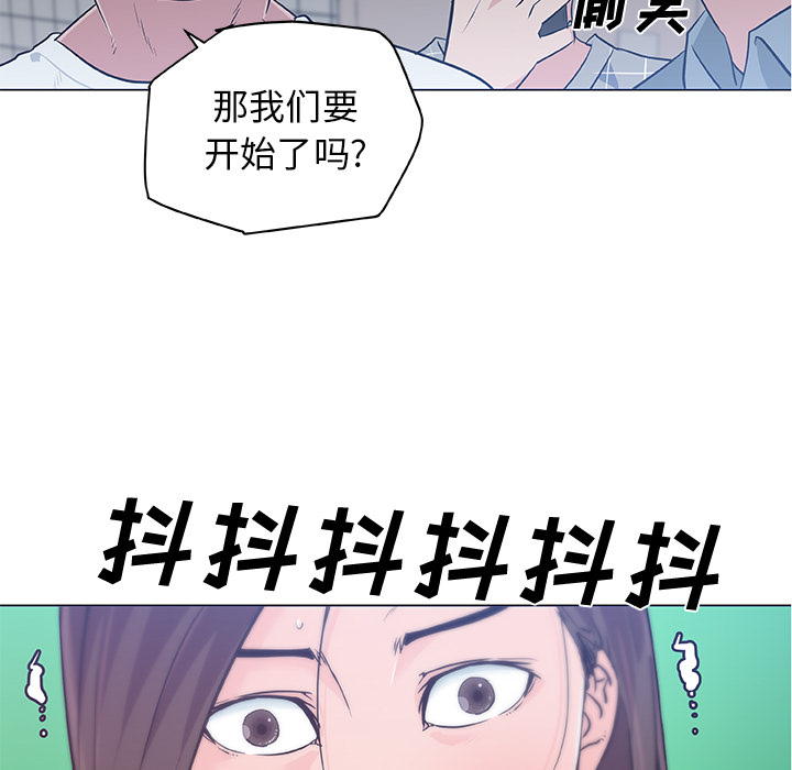 速食男女：15 -速食男女-无名（第5张）