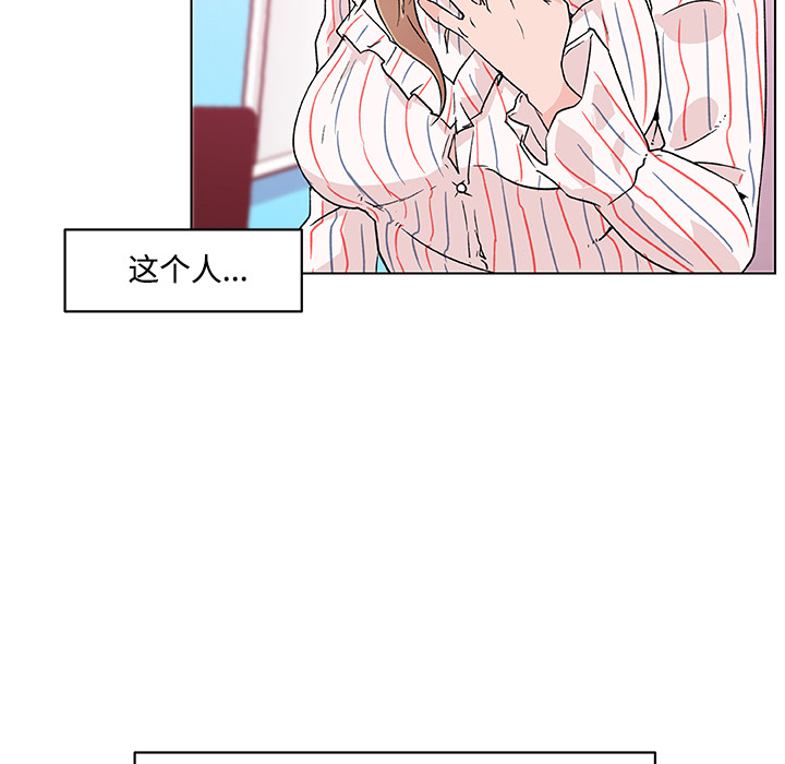 速食男女：16 -速食男女-无名（第17张）