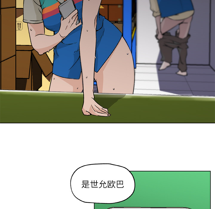 速食男女：17 -速食男女-无名（第10张）