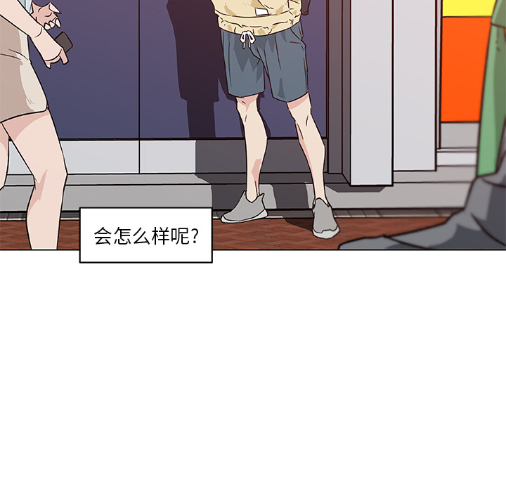 速食男女：18 -速食男女-无名（第6张）