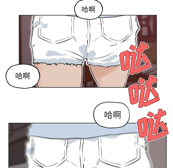 速食男女：18 -速食男女-无名（第13张）